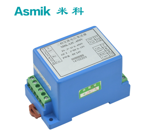 智能電表生產(chǎn)廠家