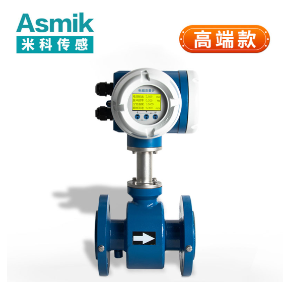 電磁流量計 DN200，DN150