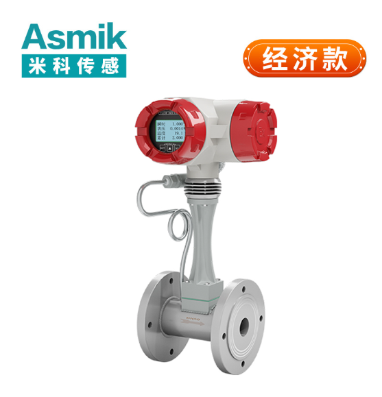 dn700 渦街流量計